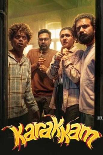 Karakkam Movie Review: Sreenath Bhasi Shines in Quirky Horror-Comedy