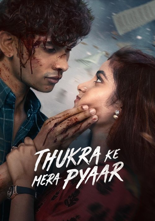 Download Taaza Khabar Season 2 Hindi HDRip Full Series