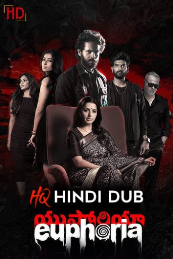Euphoria (2026) Movie Review: Gunasekhar’s Hard-Hitting Drama
