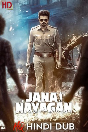 Jana Nayagan Movie Review: Vijay and Bobby Deol Clash