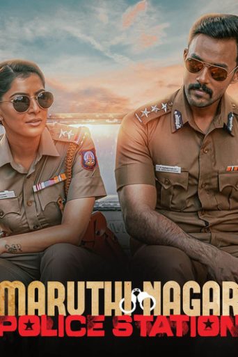 Maruthi Nagar Police Station Review: A Tepid Crime Thriller