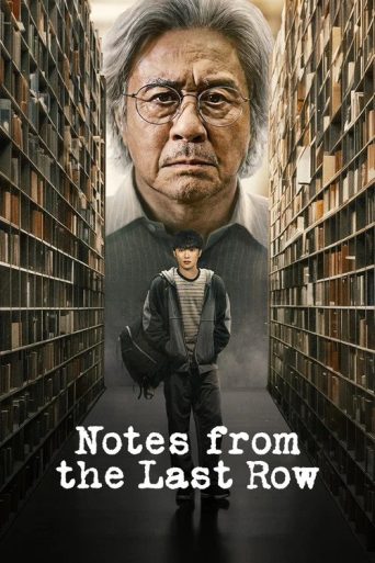 Notes from the Last Row Season 1 Review: A Gripping Thriller