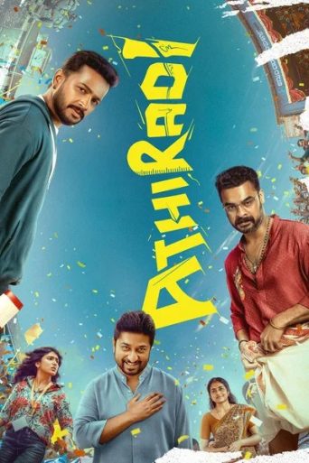 Athiradi Movie Review: Basil Joseph & Tovino Thomas Shine